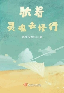 Carry Your Soul to Practice