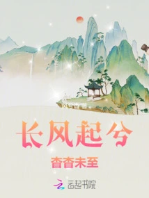 The Wind is Blowing and it Has Not Arrived Yet