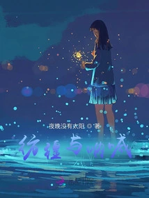 Hesitation and Shouting