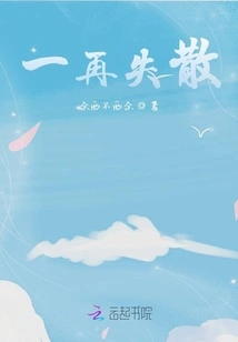 Separated Again and Again