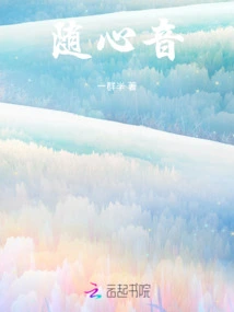 Recite Poetry to Your Heart's Content