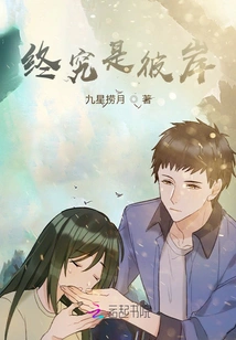 Redemptive White Rose