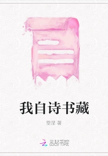 My Collection of Poems and Books