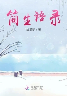 Jiansheng Quotations