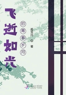 A Collection of Memories of Short Stories