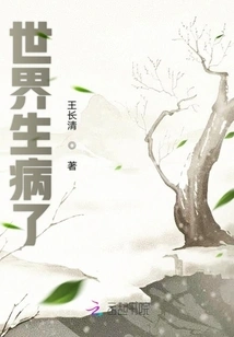 Changhua is Like a Dream, an Illusion, and Reality