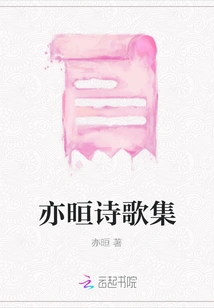 Collection of Yishan Poems