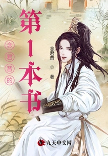 Sailing Against the Current