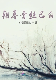 Morning and Evening Blue Hair Has Turned White