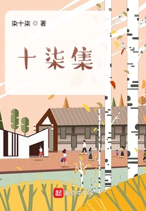 Shiqi Poetry Collection