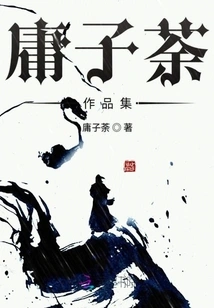 Collection of Works by Yong Zitu