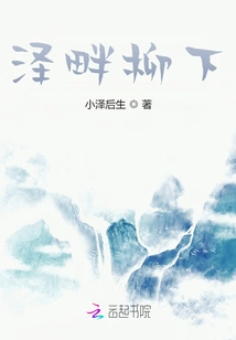 Dry Bones and Luster