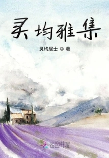 Lingjun Elegant Collection