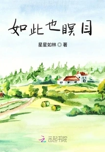 So I Can Close My Eyes