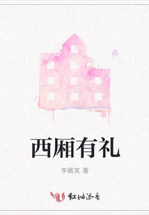 The West Wing is Polite