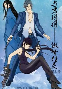 With You: the Proud Spirit