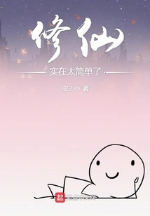 Cultivation is Too Simple