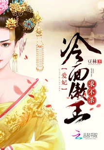 This King Traveled Through Time Before You