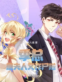 Mr. Ji, Your Wife is Committing Suicide Again!