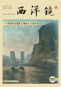 Diorama: China Through the Lens of a British Landscape Photographer