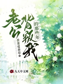 The Years When My Husband Cheated on Me