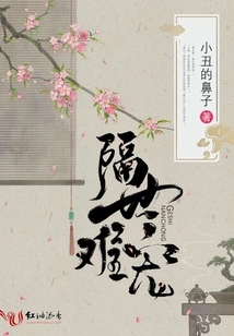 Hard to Love in This World