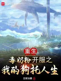 Rebirth Poison Milk Powder is Now Available: My Dog Care Life