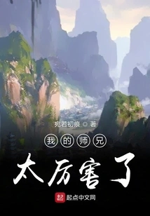 My Senior Brother is so Awesome