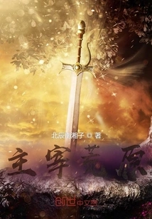 Dominate the Wasteland