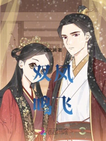 Two Phoenixes Flying