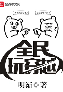 Everyone Plays Time Travel