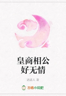 The Royal Businessman is so Ruthless