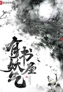 There is a Demon Bookstore