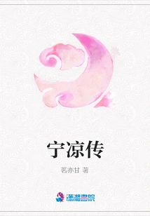 The Story of Ning Liang