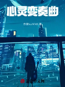 Spiritual Variations