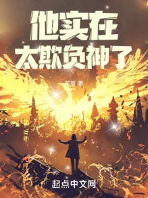 He is Really Bullying God!