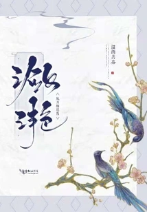 Glittering Wind and Moon Lovesickness Raft