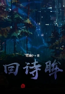 Looking Back at Poetry