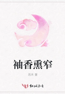 Sleeve Incense Narrow