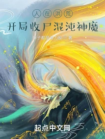 Man in the Wilderness: Collecting Corpses and Chaos Gods and Demons at the Beginning