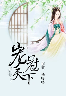 Favored All over the World