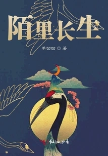 Eternal Life in a Strange Place