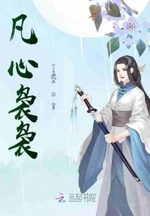 Every Heart Curls Up