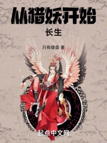 Start Living Forever by Hunting Monsters