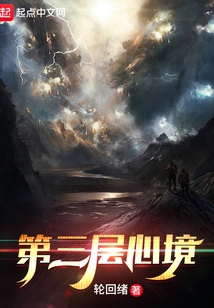 The Third Level of Mood