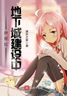 Hydra Underground City is under Construction