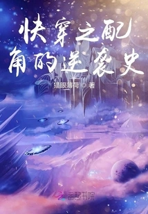 Supporting Characters Counter Attack