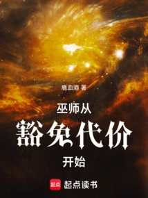 Wizard Starts with Saving Throw Cost