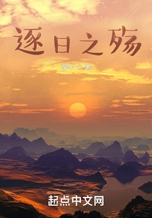 The Sorrow of the Sun