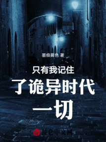 Weirdness Comes Again